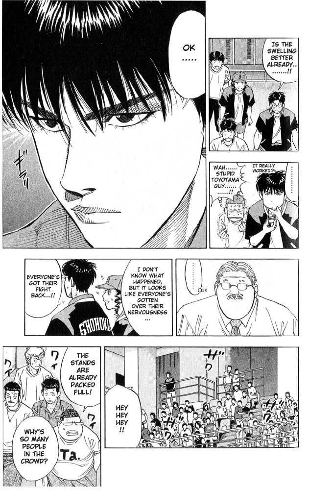 Slam Dunk Chapter 221 13